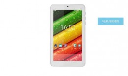 小平板最新爆料视频,颠覆性升级，性能与设计双突破