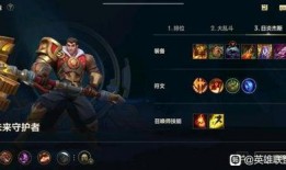 杰斯手游爆料最新消息视频