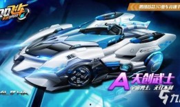 手游飞车最新点券车爆料,炫酷外观，性能升级，等你来驾驭！