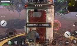 cfm奔放爆破最新爆料,极致爆破体验即将来袭！