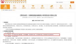 玉林建行最新爆料信息,揭秘金融创新与风险防控举措大揭秘