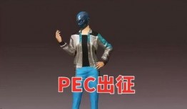 pec最新军需爆料,尖端装备亮相，未来战争新格局