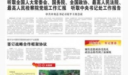 玉溪日报爆料新闻事件最新,惊现重大新闻事件，真相令人震惊！